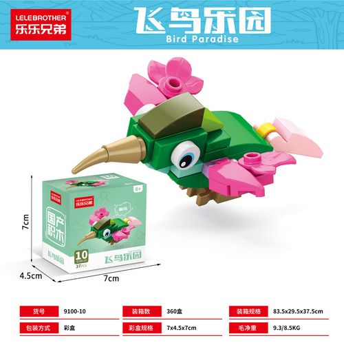 New Cartoon Mini Block Zooland Party Birds Insects Model Assembly Toy Kids Birthday Gift Set Box Packaging Action Figure Gift