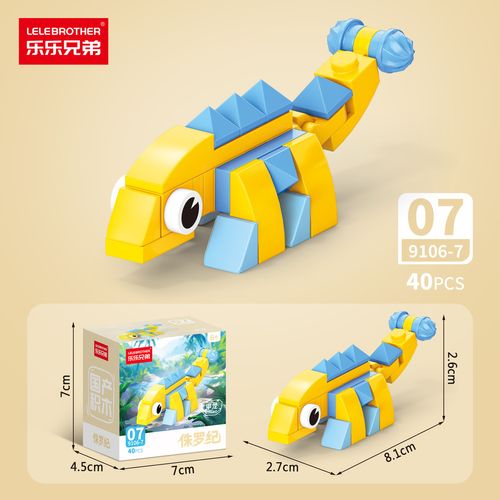 New Cartoon Mini Block Zooland Party Birds Insects Model Assembly Toy Kids Birthday Gift Set Box Packaging Action Figure Gift