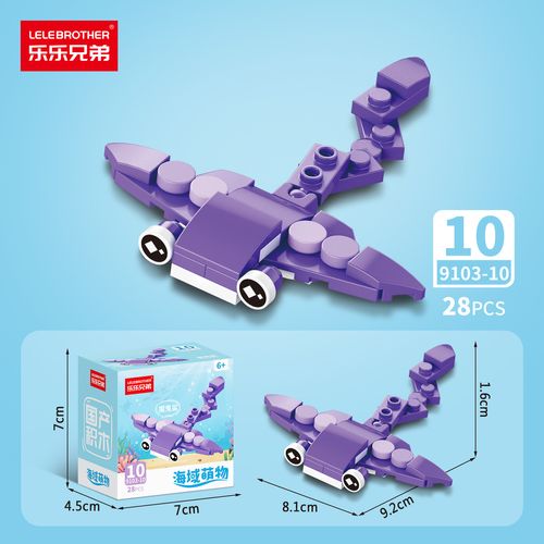 New Cartoon Mini Block Zooland Party Birds Insects Model Assembly Toy Kids Birthday Gift Set Box Packaging Action Figure Gift