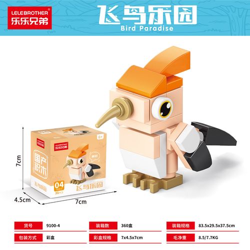New Cartoon Mini Block Zooland Party Birds Insects Model Assembly Toy Kids Birthday Gift Set Box Packaging Action Figure Gift