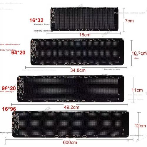 32*16(180mm*70MM)Car Windshield LED Screen DIY Indicator Light Devil's Eye App Control Truck AnimationDecoration Electronics