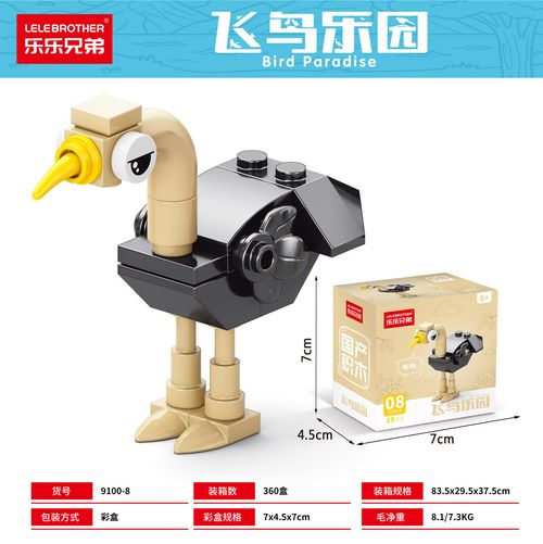 New Cartoon Mini Block Zooland Party Birds Insects Model Assembly Toy Kids Birthday Gift Set Box Packaging Action Figure Gift
