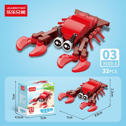 New Cartoon Mini Block Zooland Party Birds Insects Model Assembly Toy Kids Birthday Gift Set Box Packaging Action Figure Gift