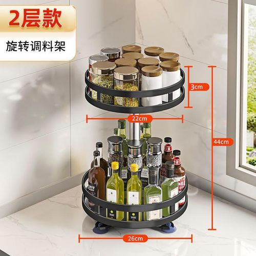 Metal Suction Cup Storage Rack for Kitchen Countertops Easy Install Rotating Spice Organizer