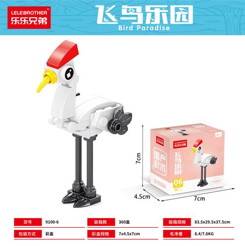 New Cartoon Mini Block Zooland Party Birds Insects Model Assembly Toy Kids Birthday Gift Set Box Packaging Action Figure Gift