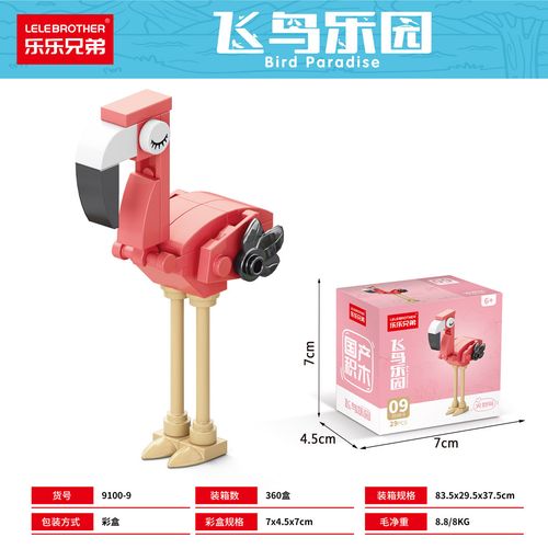 New Cartoon Mini Block Zooland Party Birds Insects Model Assembly Toy Kids Birthday Gift Set Box Packaging Action Figure Gift