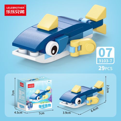 New Cartoon Mini Block Zooland Party Birds Insects Model Assembly Toy Kids Birthday Gift Set Box Packaging Action Figure Gift