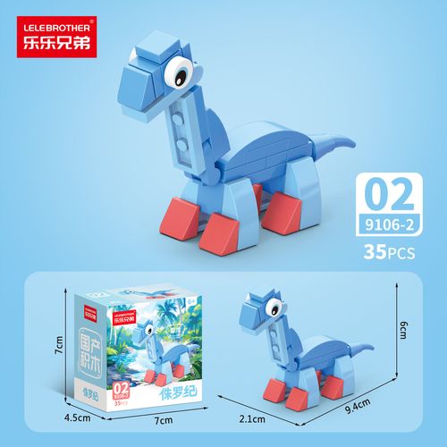 New Cartoon Mini Block Zooland Party Birds Insects Model Assembly Toy Kids Birthday Gift Set Box Packaging Action Figure Gift