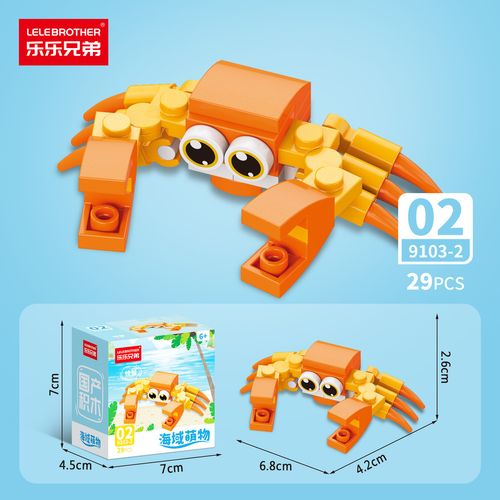 New Cartoon Mini Block Zooland Party Birds Insects Model Assembly Toy Kids Birthday Gift Set Box Packaging Action Figure Gift