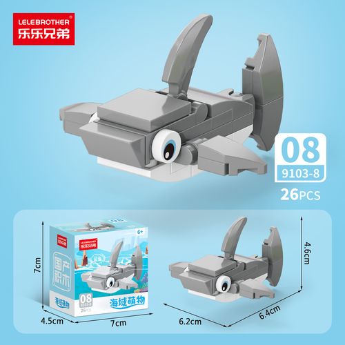 New Cartoon Mini Block Zooland Party Birds Insects Model Assembly Toy Kids Birthday Gift Set Box Packaging Action Figure Gift