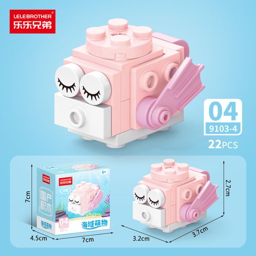 New Cartoon Mini Block Zooland Party Birds Insects Model Assembly Toy Kids Birthday Gift Set Box Packaging Action Figure Gift