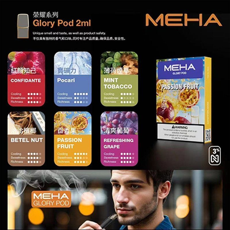 MEHA煙彈 入口順暢搭配穩定輸出，霧化節奏更容易抓到