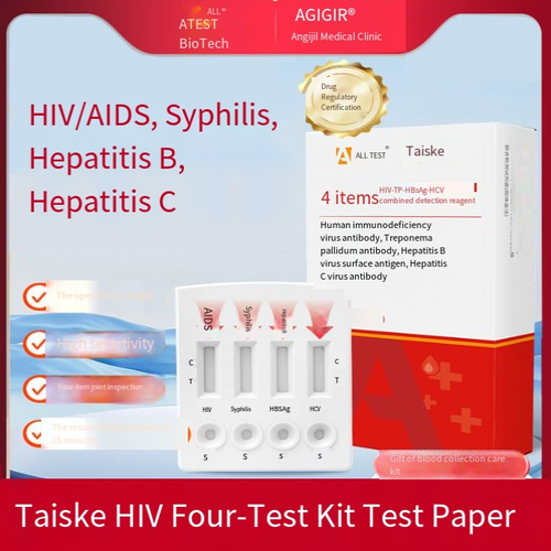 4-in-1 Blood Test Card: HIV, Syphilis, HBV & HCV Rapid Detection Kit。