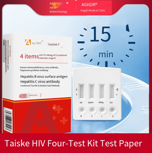 4-in-1 Blood Test Card: HIV, Syphilis, HBV & HCV Rapid Detection Kit。