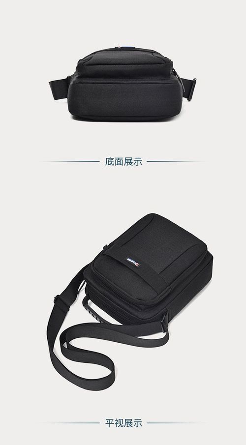 minimalist crossbody bag with multiple compartments