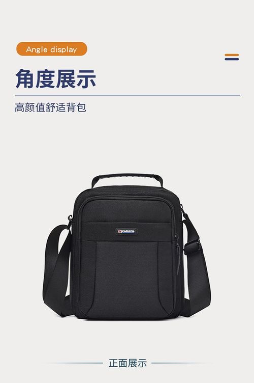 minimalist crossbody bag with multiple compartments