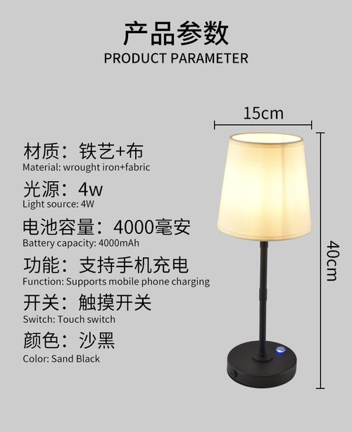 💡 Sand Black Bedside Lamp - Supports Phone Charging + Touch Switch (4000mAh Portable Cozy Bedroom Light!) ✨