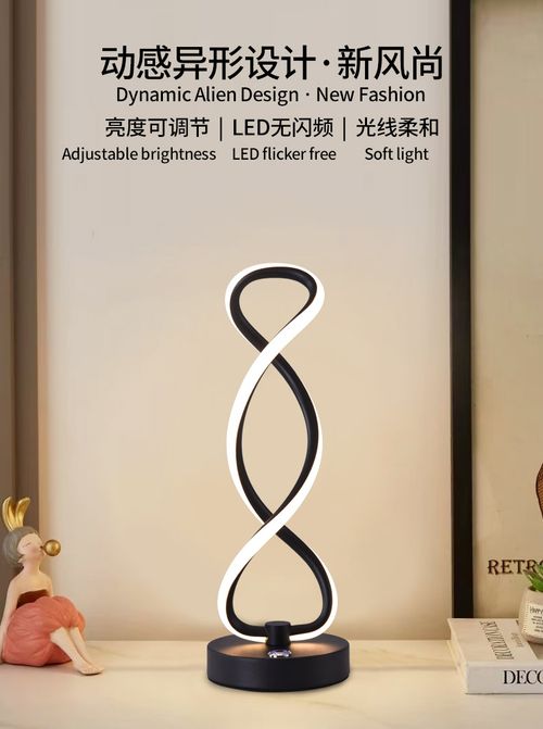 💡 Infinity Shape Bedside Lamp - Modern Abstract Decor Light for Cozy Bedroom Vibes! ✨