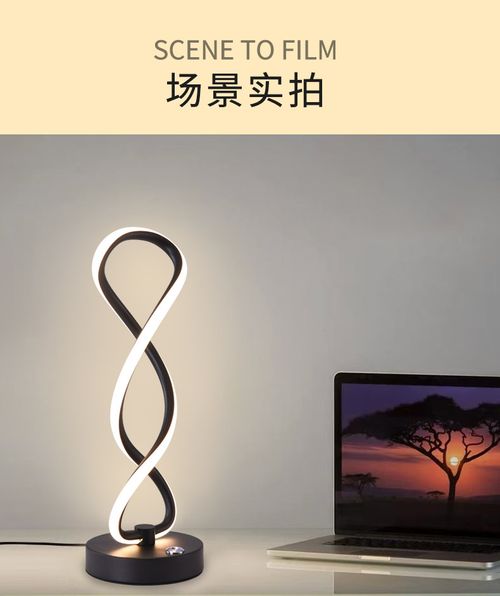 💡 Infinity Shape Bedside Lamp - Modern Abstract Decor Light for Cozy Bedroom Vibes! ✨