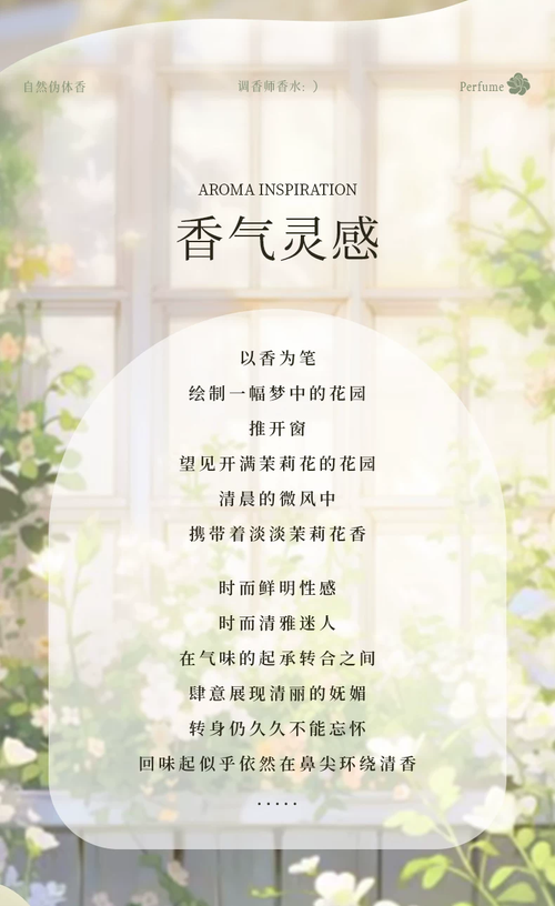 FOCONIE法蔻尼茉莉花香水女持久留香淡香學生官方旗艦店正品大牌