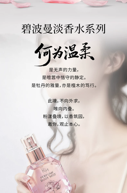 BOM香水粉漾疊境女士香24小時持久花香淡香禮盒禮物韓國原裝進口
