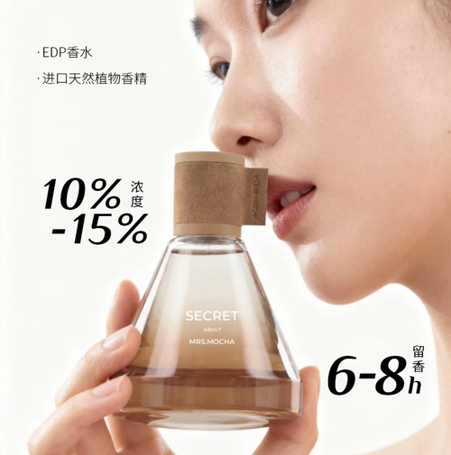 SC姍那貝拉尋旅小眾香水女士男士正品持久淡香高級禮盒生日禮物