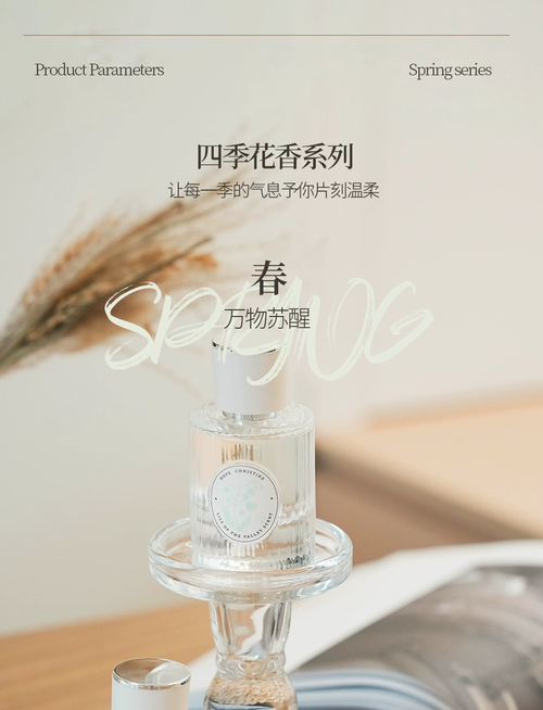 希汀梔子棉梅荷百合茉莉桂花味香水女士持久淡香生日禮物官方正品