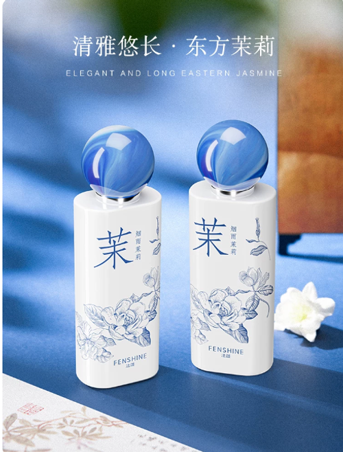 FENSHINE法頌煙雨茉莉香水女士淡香國風青花瓷瓶東方茉莉花香女生