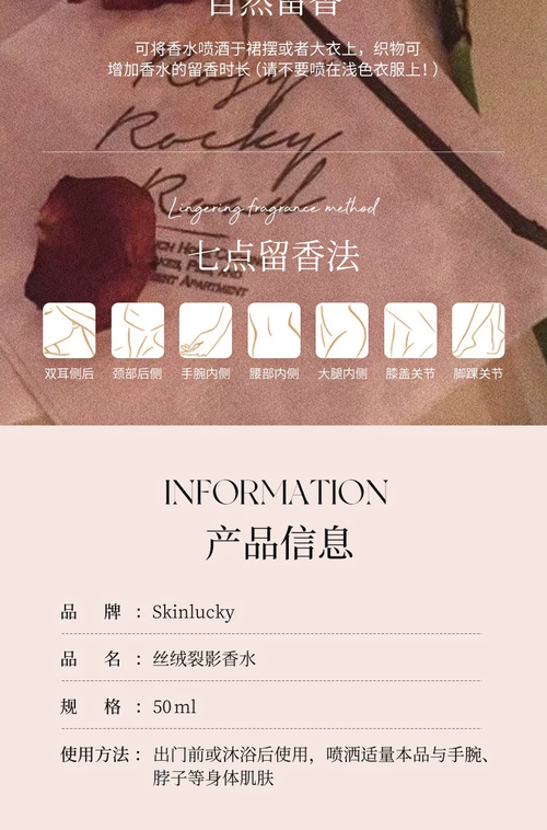 香水女士持久淡香留香72小時玫瑰小眾禮物高級大牌正品官方旗艦店