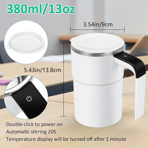 12oz Electric Magnetic Stirring Coffee Mug