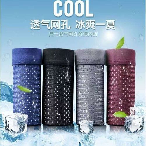 FIBRE BOXER SHORTS - FOR ALL-DAY COMFORT