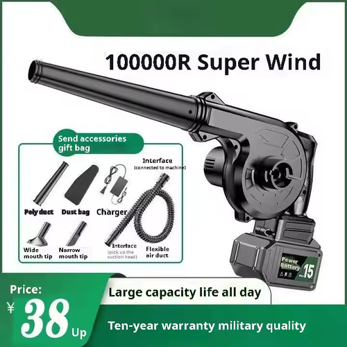High-power rechargeable industrial lithium-ion blower for powerful dust removal, suction and blowing, with two 15-cell batteries and a charger