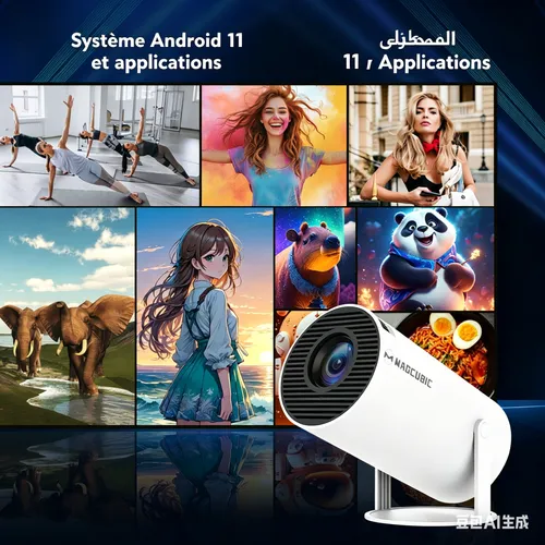 Projecteur avec Wi-Fi et Bluetooth, compatible 8K et 4K, résolution 1280 x 720p, haut-parleur intégré