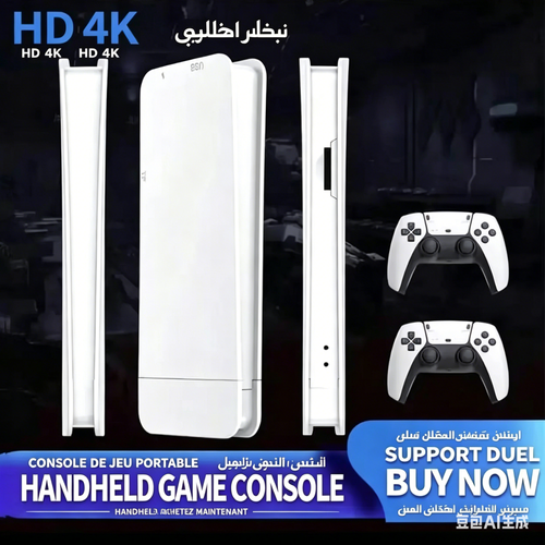 Console de jeux avec 20 000 jeux rétro, 2 joysticks et une manette sans fil.