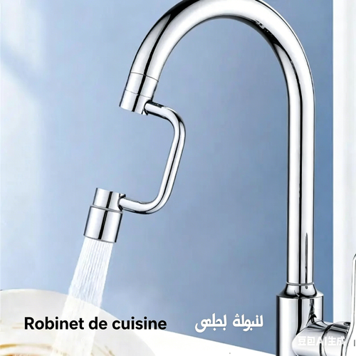 rallonge d'aérateur de robinet rotative