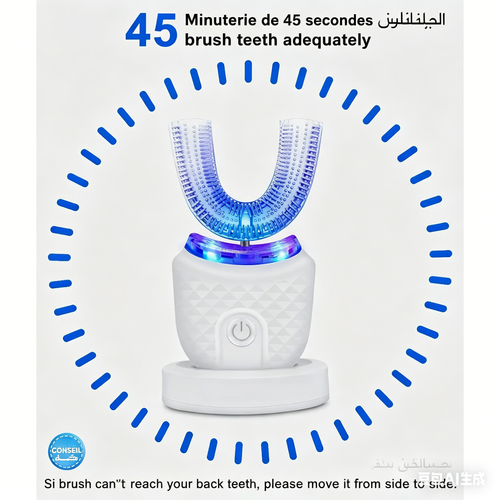 Brosse à dents électrique en forme de U, nettoyage complet de la bouche à 360°, indice d'étanchéité IPX7.