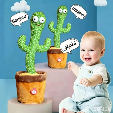 🇲🇦🔥 لعبة الصبار الراقص التفاعلي للأطفال – يرقص ويتعلم الكلام – الدفع عند الاستلام 🌵💃🎤🛒