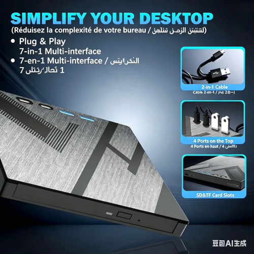 Lecteur DVD externe 7 en 1 : Un lecteur CD-DVD externe multifonction, compact et portable, interfaces Type-C, USB-A et SD-TF, prenant en charge les CD et DVD de lecture, adaptable aux PC et auxiliaires portables.