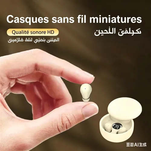 xسماعات أذن صغيرة غير مرئية