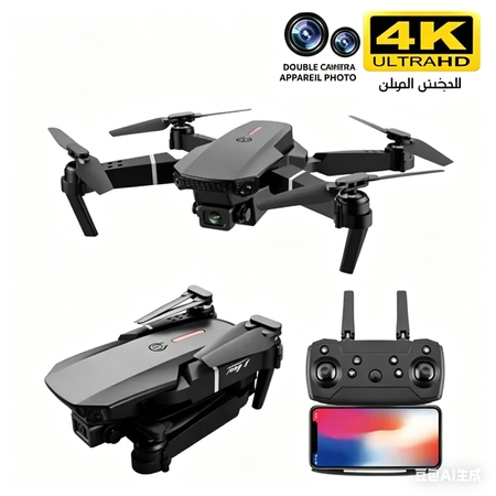 drone de photographie aérienne