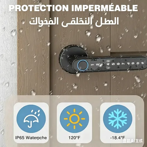 Serrure de porte intelligente à empreinte digitale