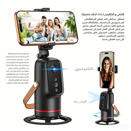 دعامة تتبع الوجه بالذكاء الاصطناعي 📸