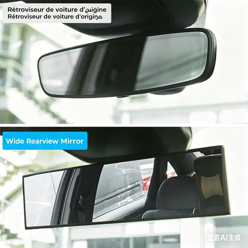 Rétroviseur panoramique convexe universel de 11,81 pouces