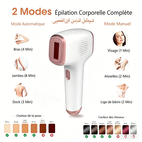 Épilation IPL laser domestique refroidissement glacé contrôle APP pour femmes