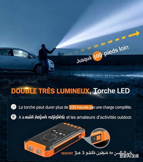 Batterie externe solaire à charge rapide, 4 câbles intégrés et deux lampes torches.