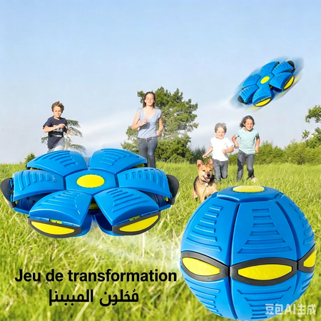 كرة صينية طائرة سحرية ⚽