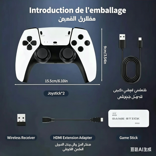 Console de jeux avec 20 000 jeux rétro, 2 joysticks et une manette sans fil.