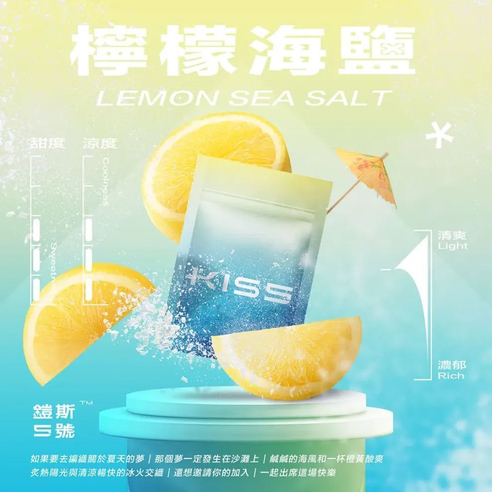 Kiss 鎧斯 5 號煙彈 三顆盒裝 通用一代主機 正品保證