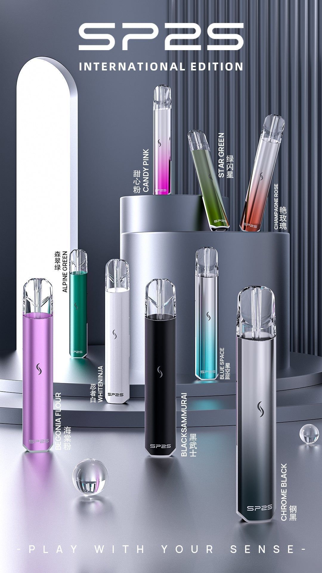 SP2S國際版發光主機一代通用香氛設備台灣現貨