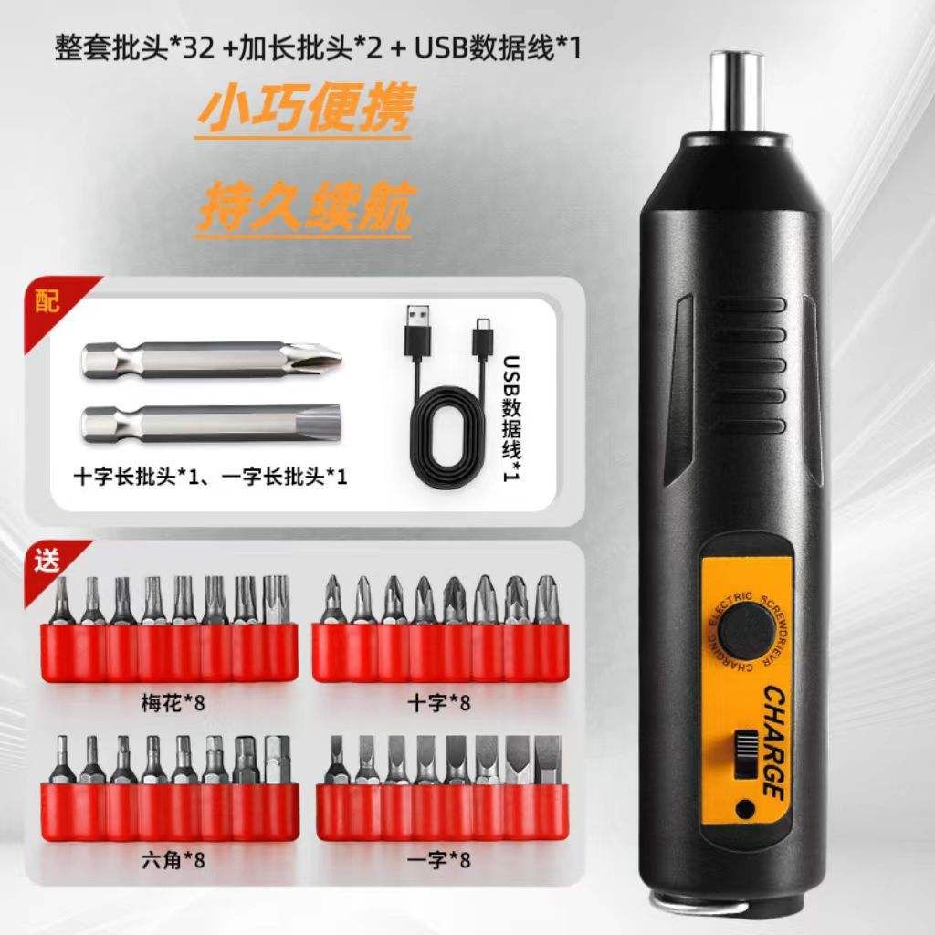 Chave de fenda elétrica recarregável 2000 mah broca elétrica remover ferramenta de reparo